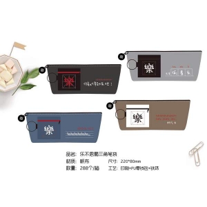 款式設(shè)計