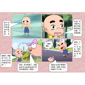 款式設(shè)計