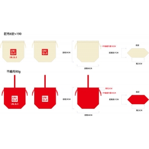 款式設(shè)計