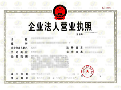 資質(zhì)榮譽